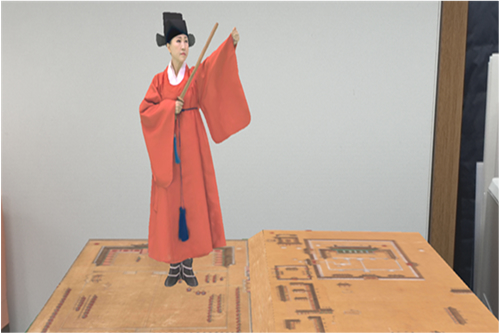 무형유산 볼륨메트릭