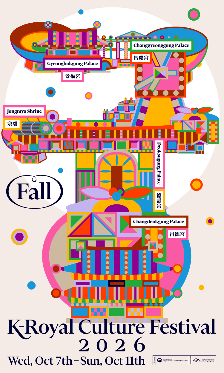 궁중문화축전 2026 K-Royal Culture Festival 2026.10.7.(수) -10.11.(일) 경복궁Gyeongbokgung Palace, 창덕궁 Changdeokgung Palace, 덕수궁 Deoksugung Palace, 창경궁 Changgyeonggung Palace,  종묘 Jongmyo Shrine. 주최:국가유산청 궁능유적본부, 주관:국가유산진흥원.