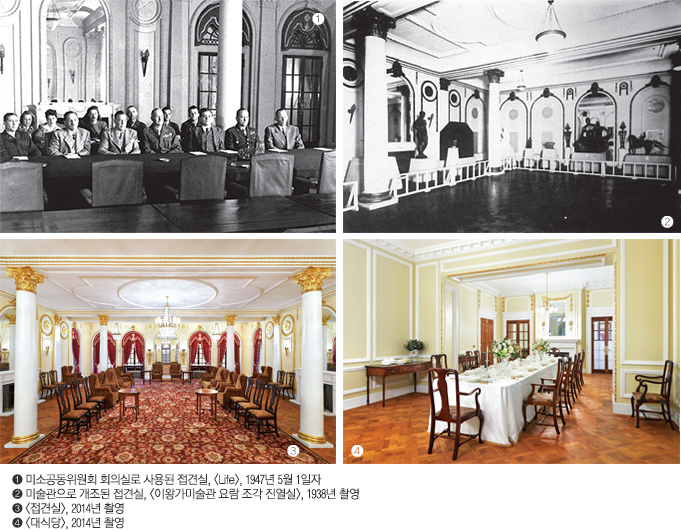 석조전 내부 사진