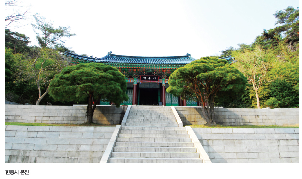 현충사 본전