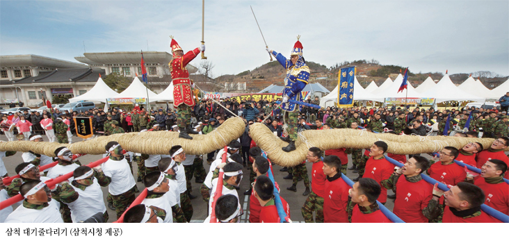 삼척 대기줄다리기 (삼척시청 제공)