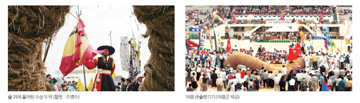 줄 위에 올라탄 수상 두목 (촬영 : 주병수), 의령 큰줄땡기기 (의령군 제공)