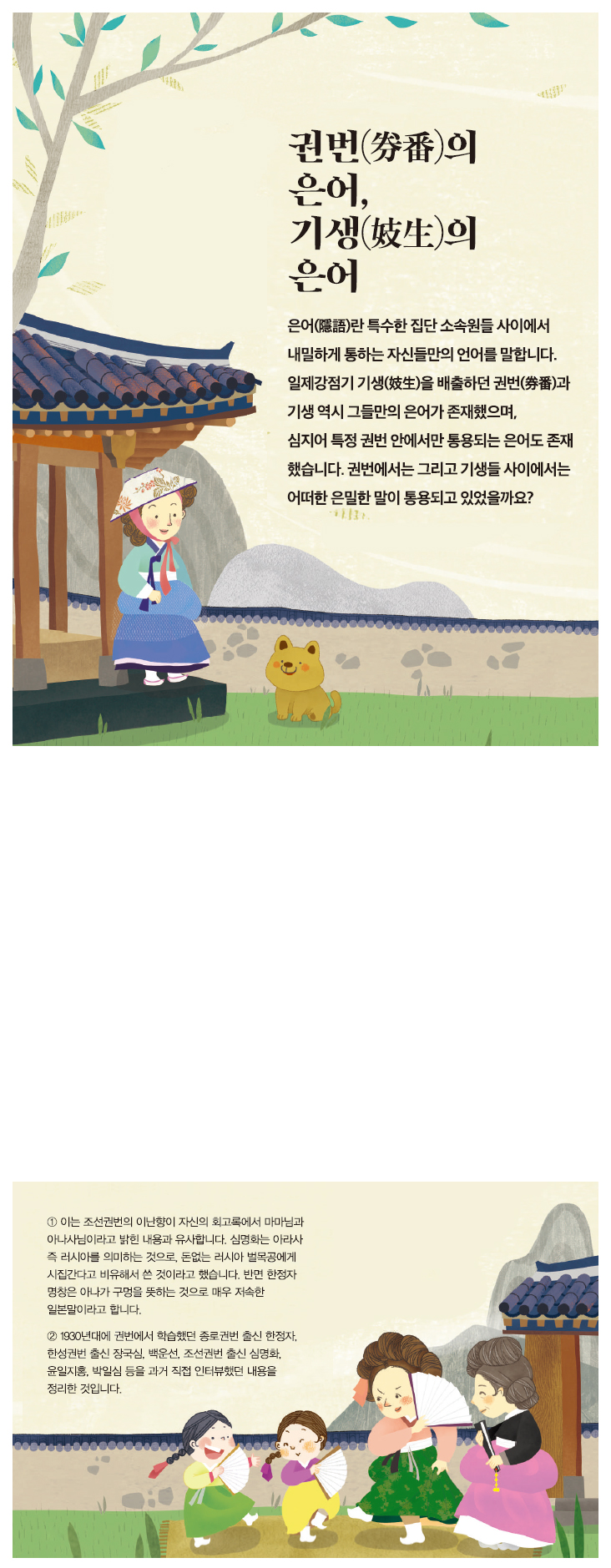 상세내용참조