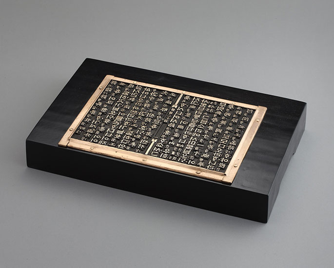 석보상절(釋譜詳節)_55.5x31.5x7.5cm