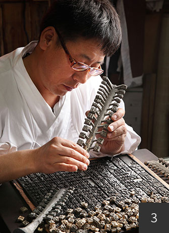 3_활자떼어내기