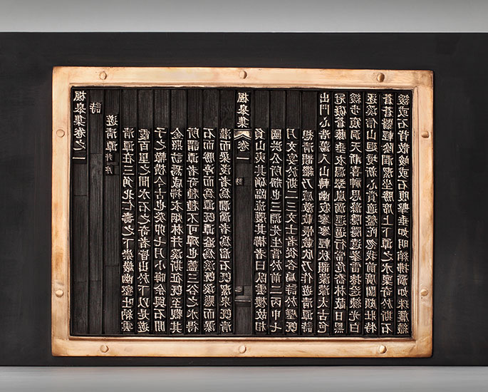 풍고집 _ 51&times;31&times;7cm _ 01