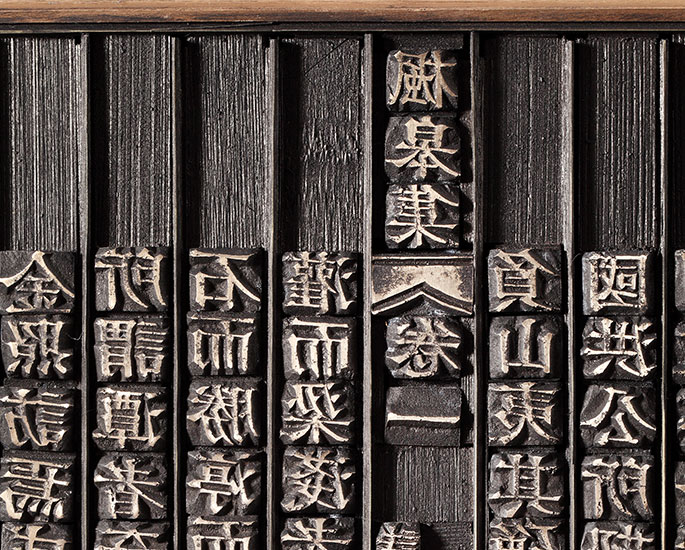 풍고집 _ 51&times;31&times;7cm _ 02