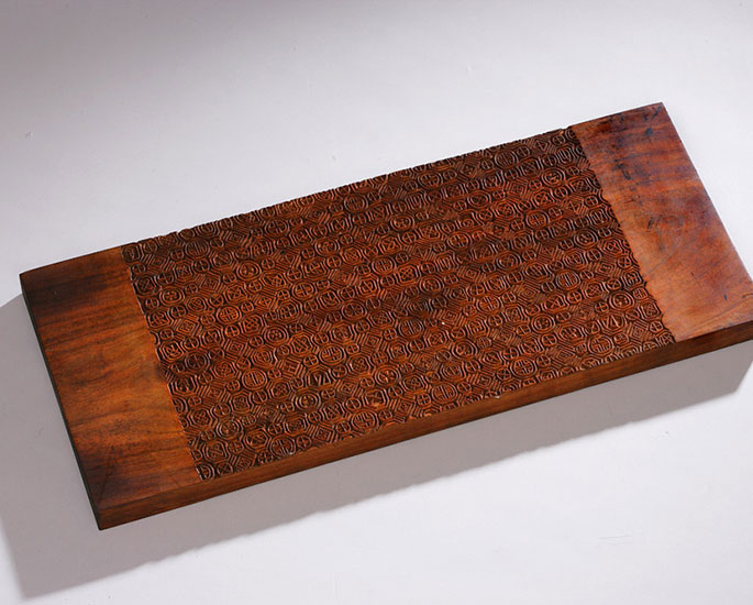 대명숭정구년세차병자대통年 _ 01