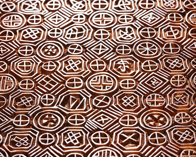 대명숭정구년세차병자대 _ 02