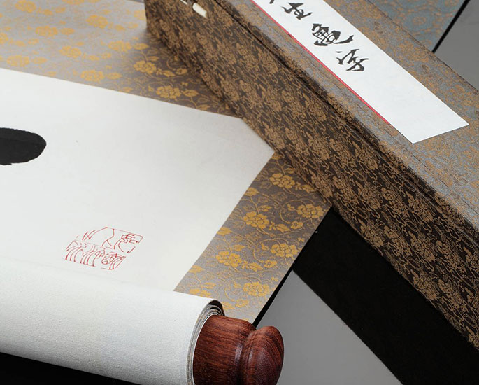 1_청남 오재봉선생의 서(書)_45&times;150cm_02