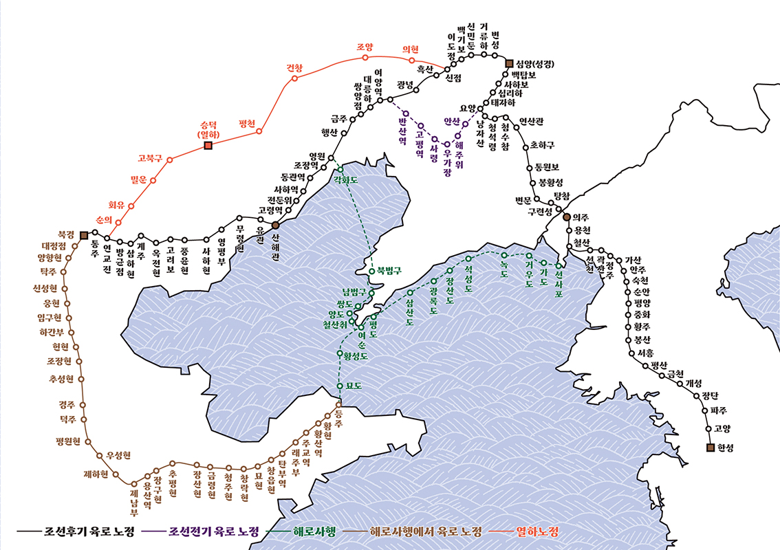 중국연행노정도 *[지도와 기록사진으로 보는 明·淸 교체기 해로사행의 육로노정 1] 해로사행 육로노정의 시작과 끝, 등주登州, 신춘호(한중연행노정답사연구회), 『오늘의 가사문학』 2018년 봄호 제16호(2018.03) 182-206