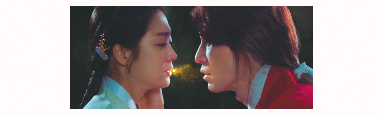 드라마 &lt;구미호뎐&gt; 중, 2020년 | tvN
