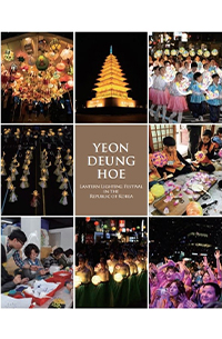 Yeondeunghoe: Lantern Lighting Festival in the Republic of Korea
