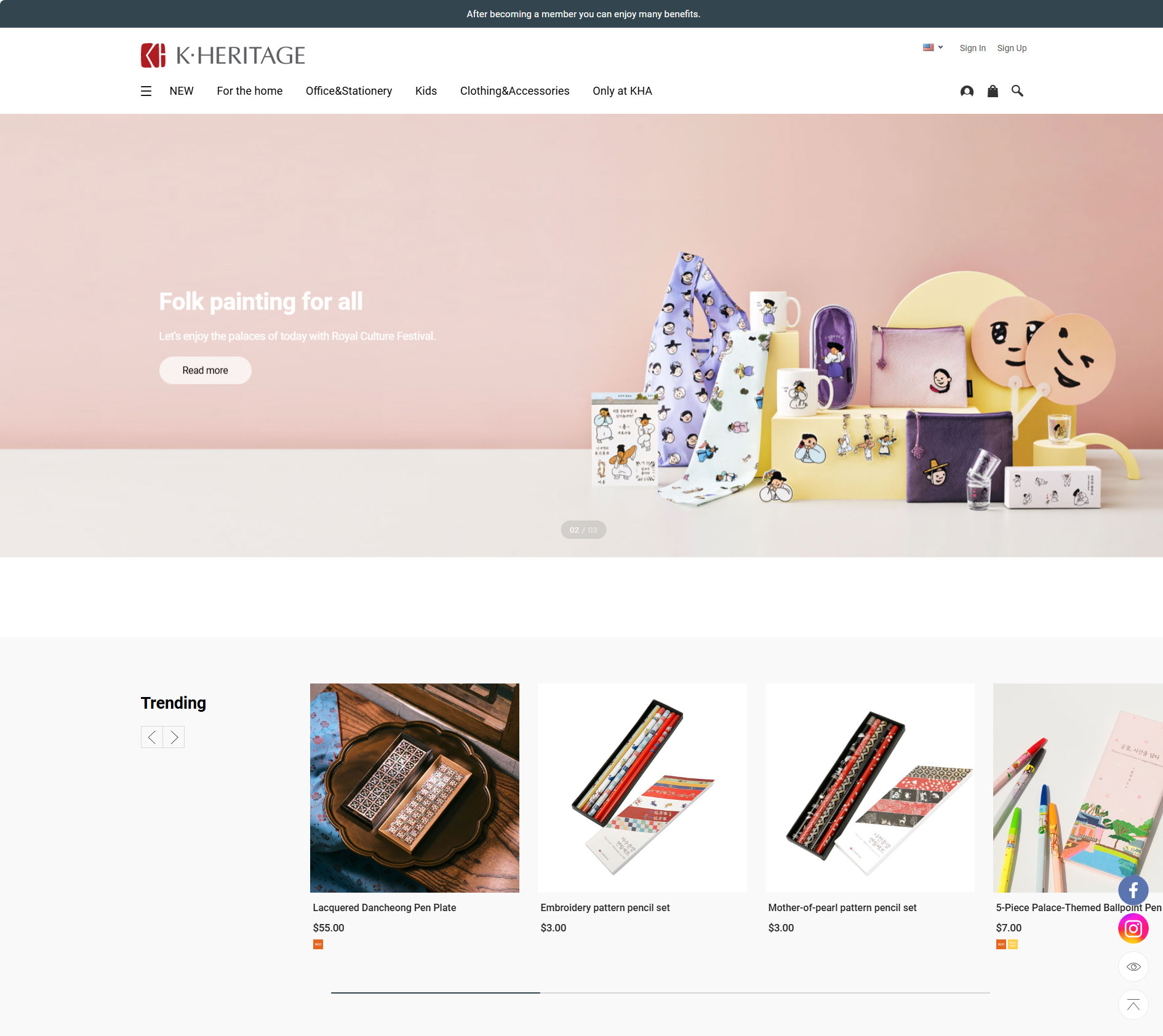 영문-홈페이지(KHmall)