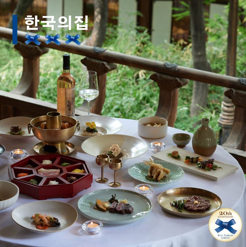 Korea House Recognized with Three Blue Ribbons for 2025 이미지