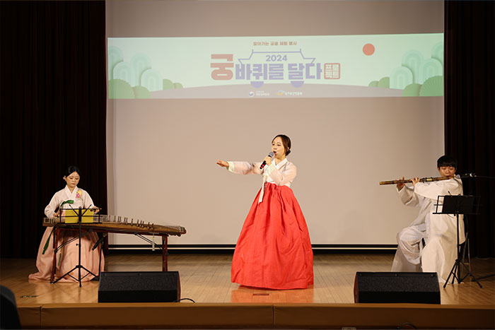 방문행사_2024 궁바퀴(