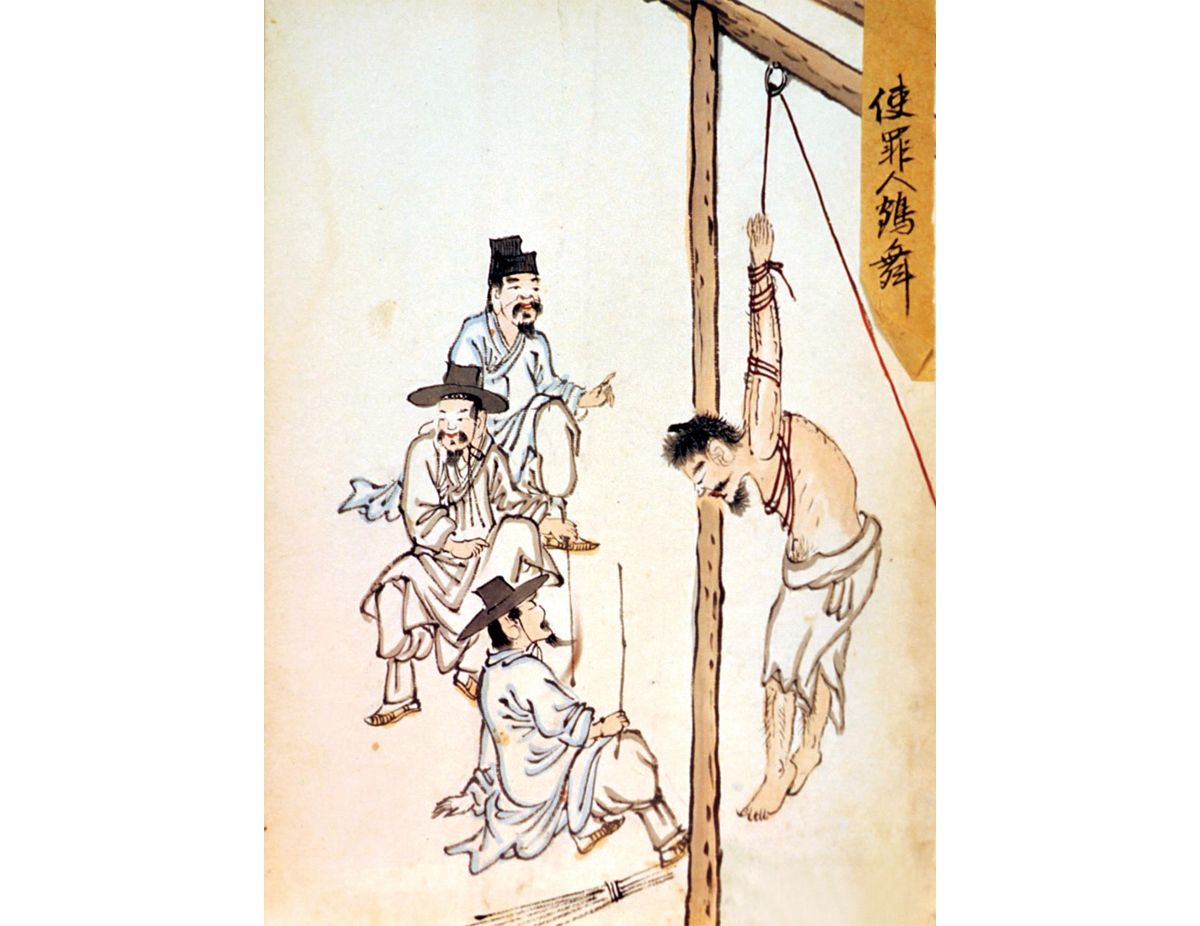 민백-50254_형정도첩 중 사죄인학무