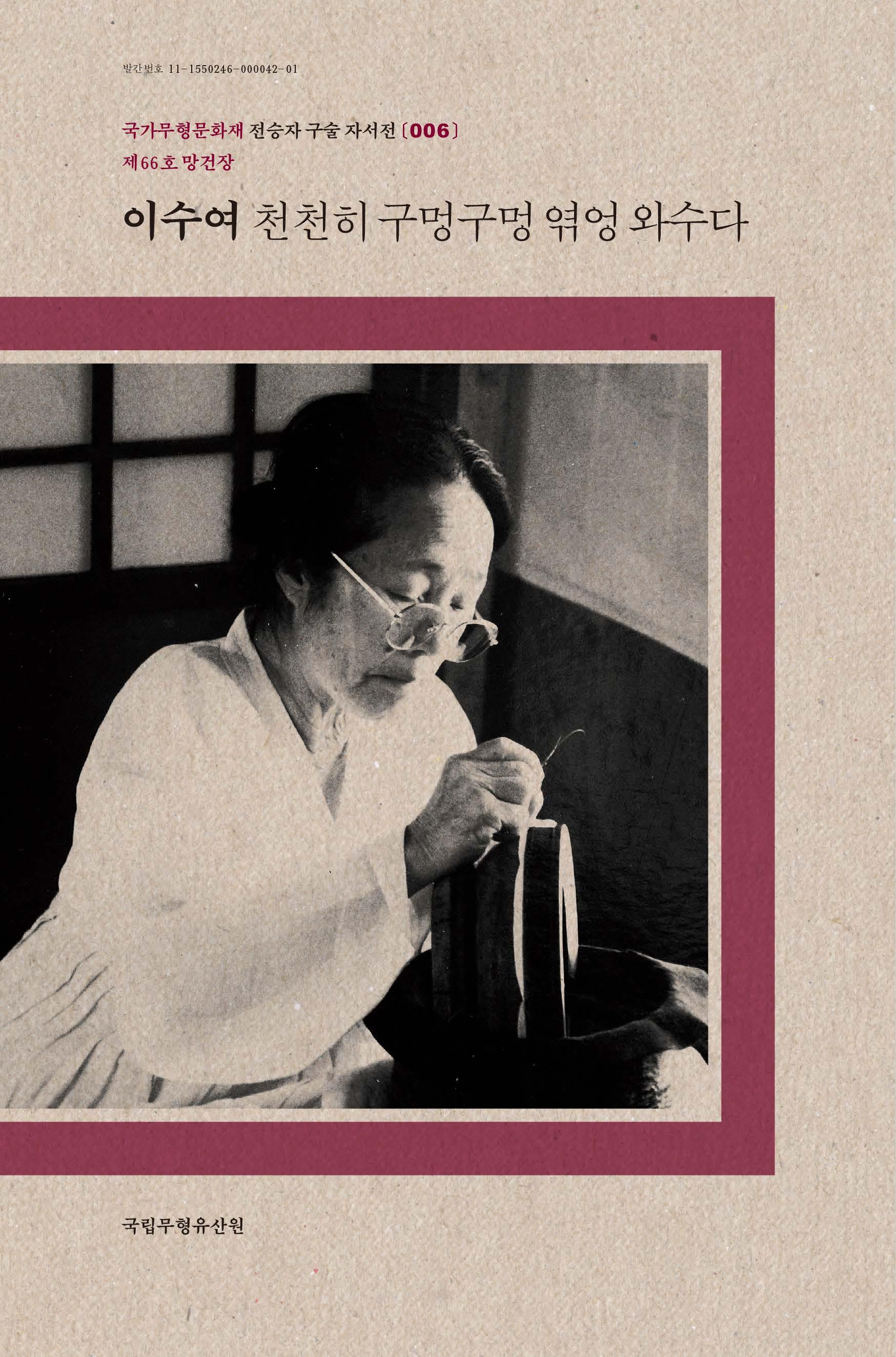 전자도서 보급 - 국가유산도서 - 참여/소식 - 국가유산진흥원