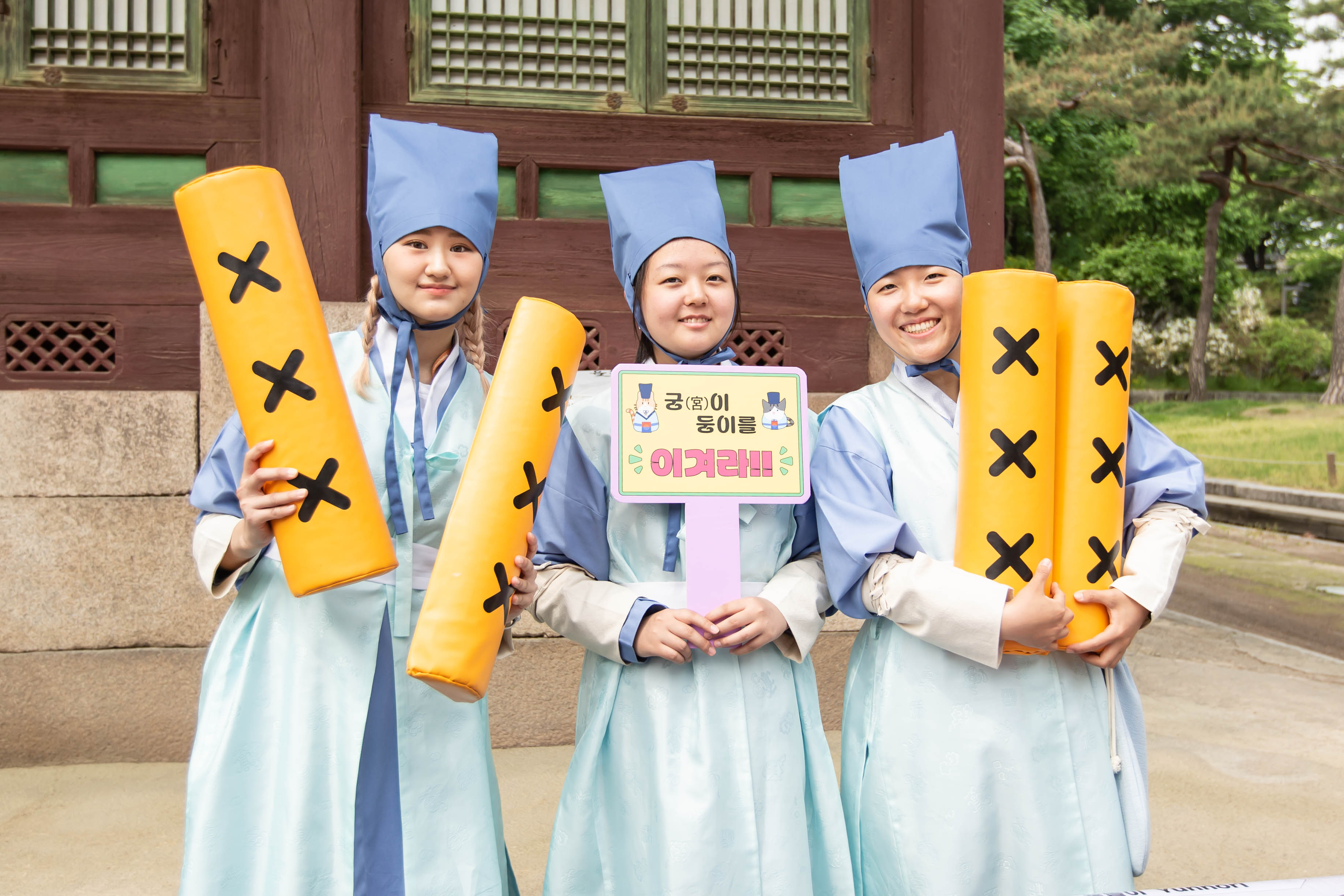 2024 봄 궁중문화축전-창경궁, 경희궁