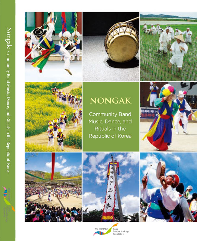 농악(Nongak: Community Band Music, Dance, and Rituals in the Republic of Korea)