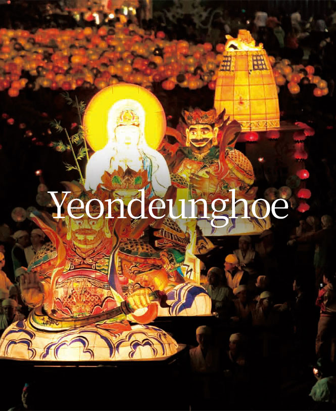 Yeondeunghoe: Lantern Lighting Festival in the Republic of Korea