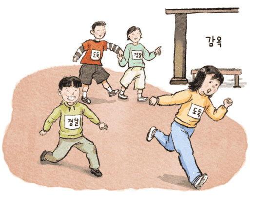 [2025 가을, 겨울호-가족오락관]놀이사전3