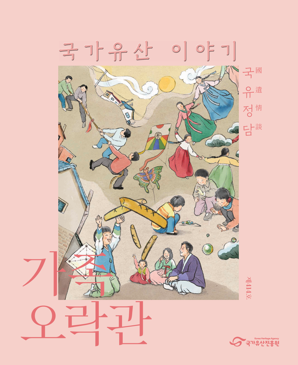 2025 가을, 겨울호