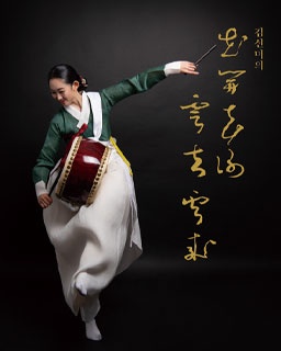 김선미의 花開花謝 雲去雲來(화계화사 운거운래)