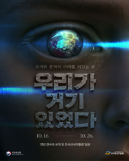 2025년 ‘선사 지질의 길’거점 프로그램 우리가 거기 있었다