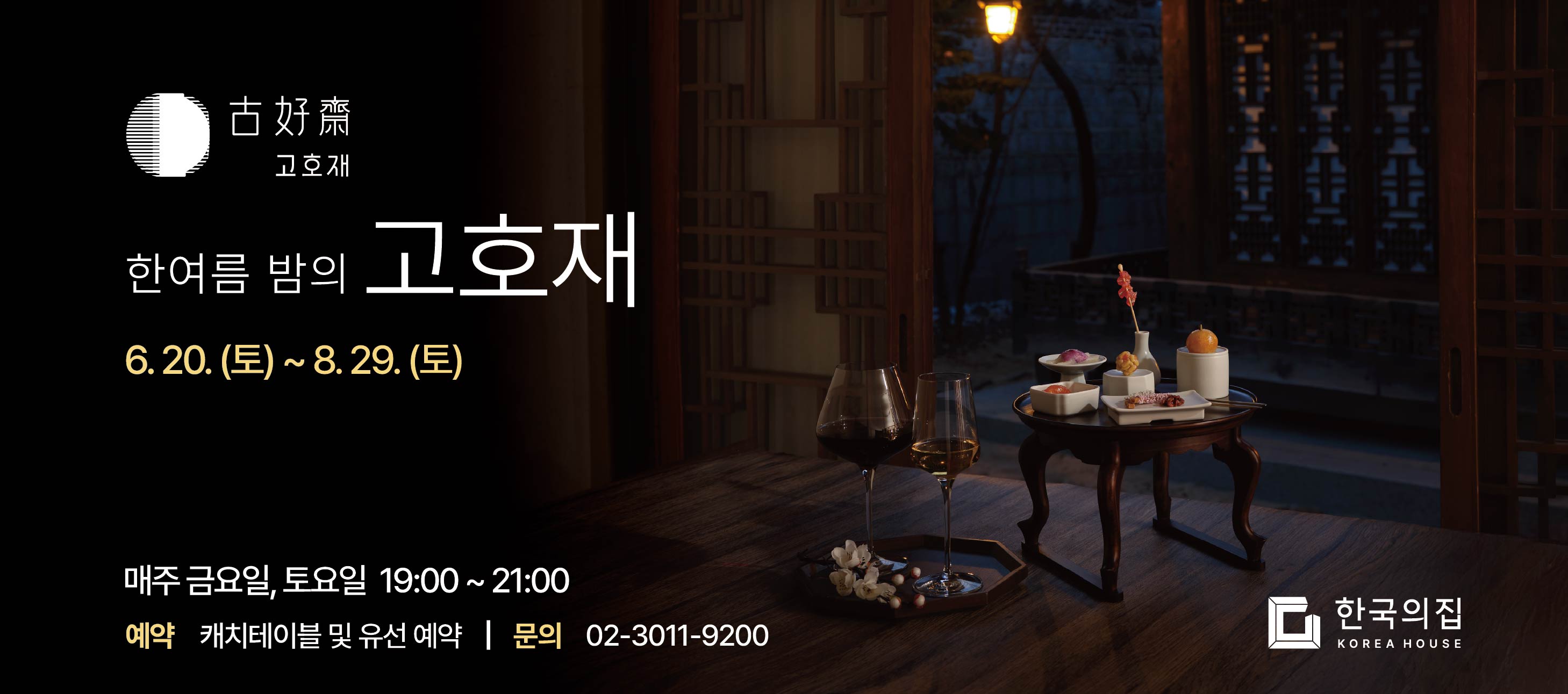 https://www.kh.or.kr/brd/board/644/L/SITES/200/menu/558?brdType=R&bbIdx=119326