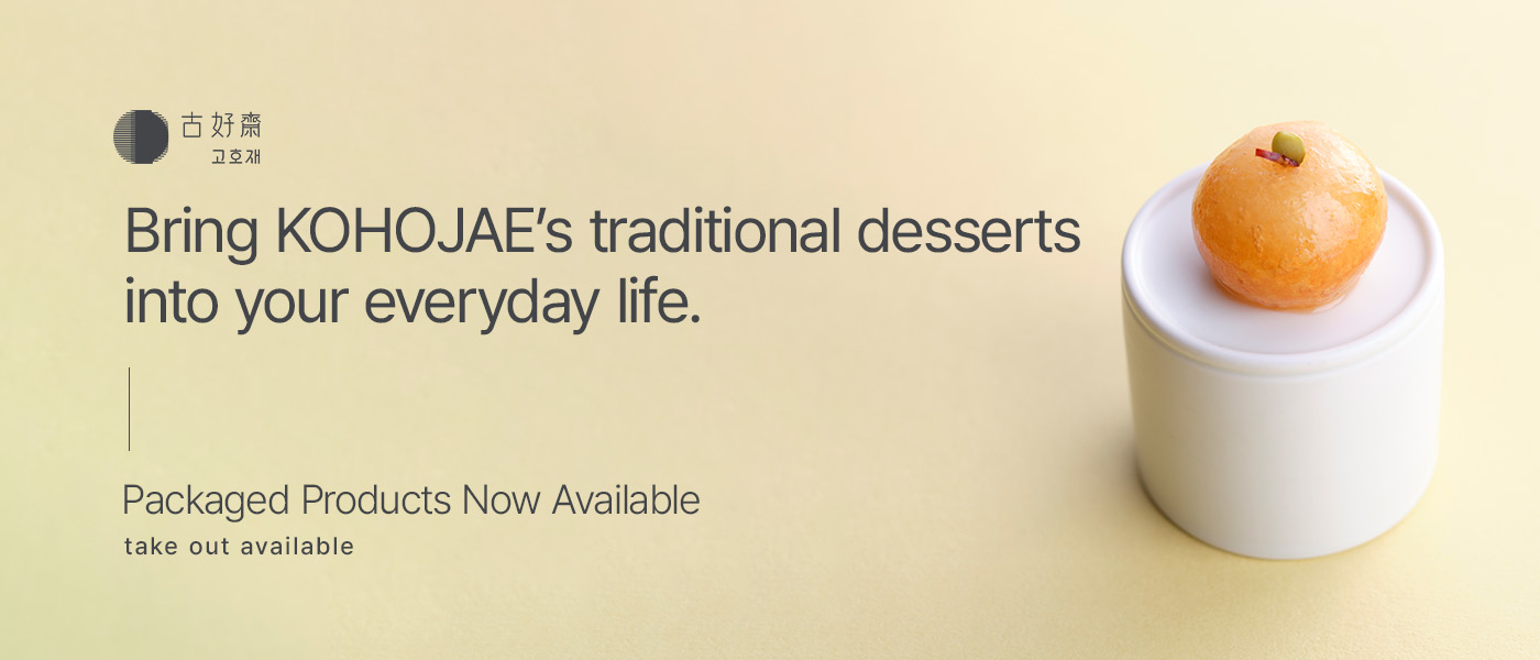 KOREA HOUSE Kohojae TO-GO Products Now Available