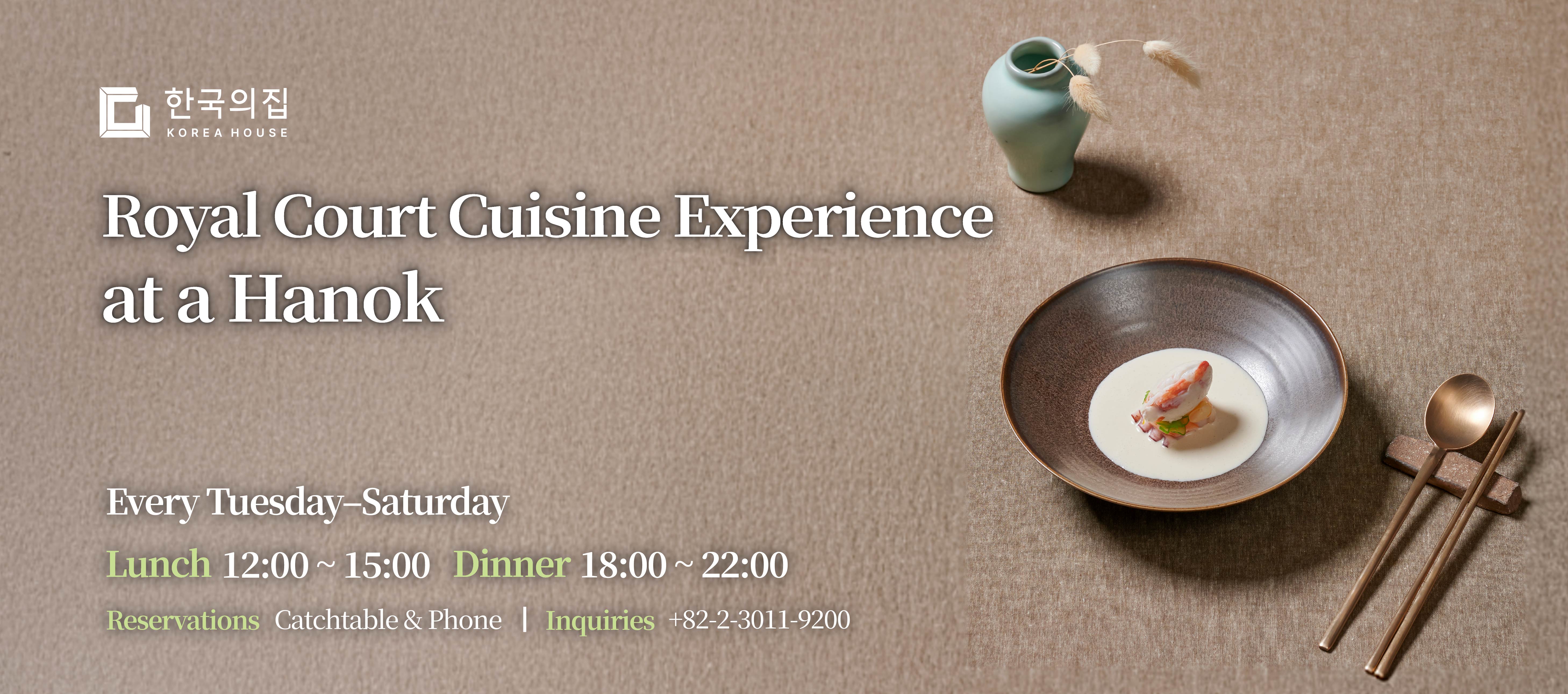 KOREA HOUSE Launches Its 2026 Summer Menu for Royal Court Cuisine