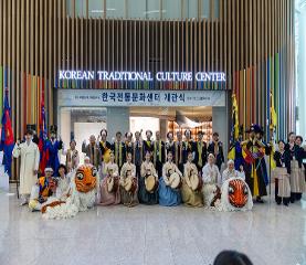 한국전통문화센터 인천공항 2터미널 개관 이미지