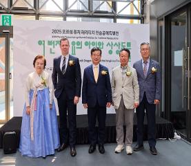 「열 번째 용의 아이와 상상동물」 전시 개막식 이미지