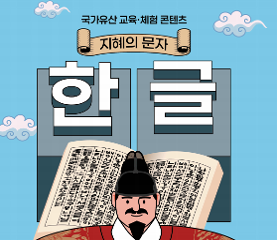한글 활동지
