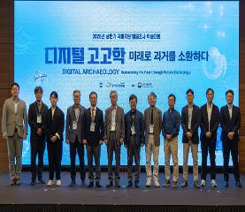 2026년 상반기 국비지원 발굴조사 학술대회 이미지