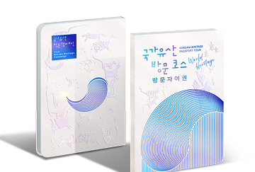 Special Passport